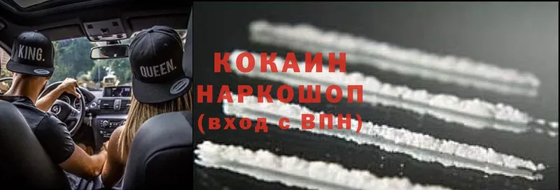 Cocaine Боливия  продажа наркотиков  Кемь 