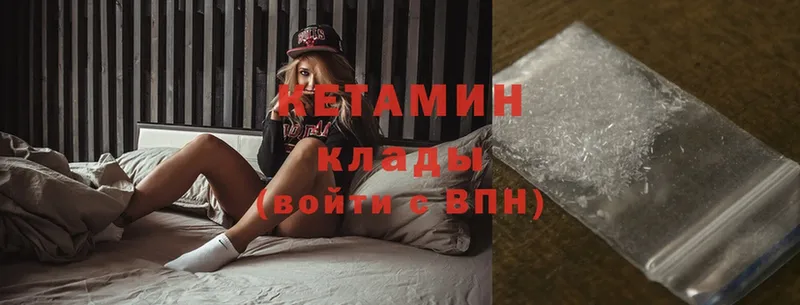 mega как зайти  Кемь  Кетамин ketamine 