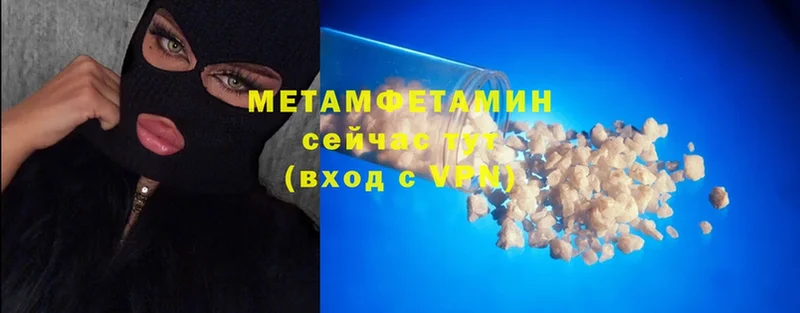 где купить наркоту  Кемь  Первитин Methamphetamine 